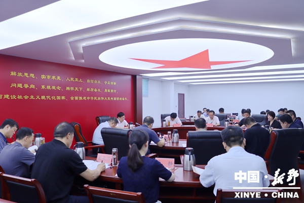 新野县委理论学习中心组召开7月集体学习研讨会议 新野县委理论学习中心组召开7月集体学习研讨会议