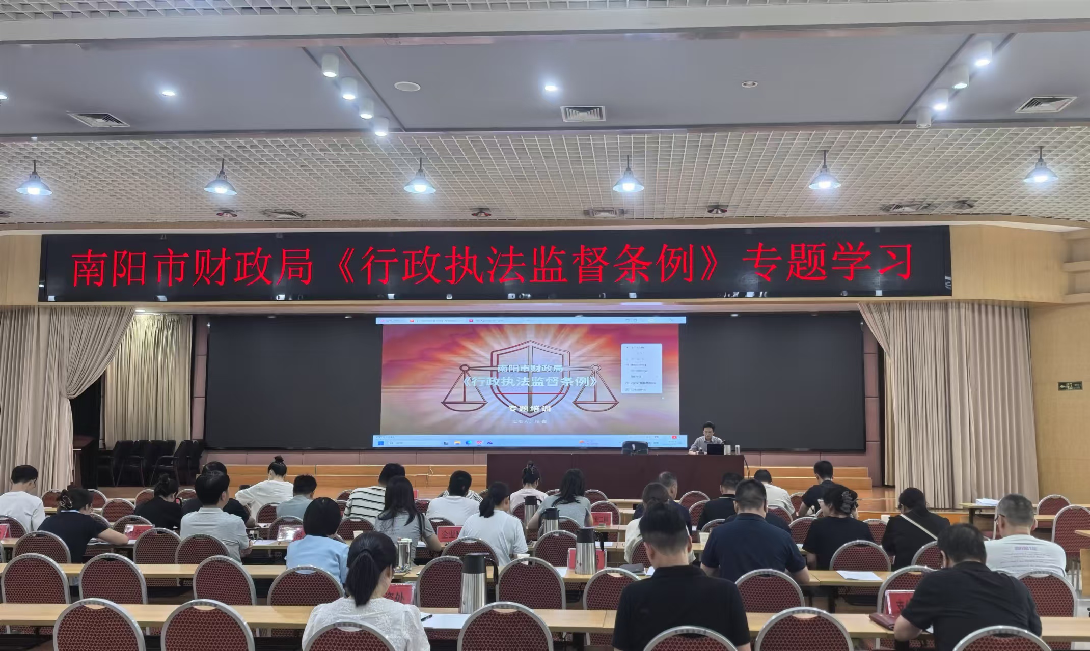 我局组织《行政执法监督条例》专题学习暨执法证件年审培训考试 我局组织《行政执法监督条例》专题学习暨执法证件年审培训考试