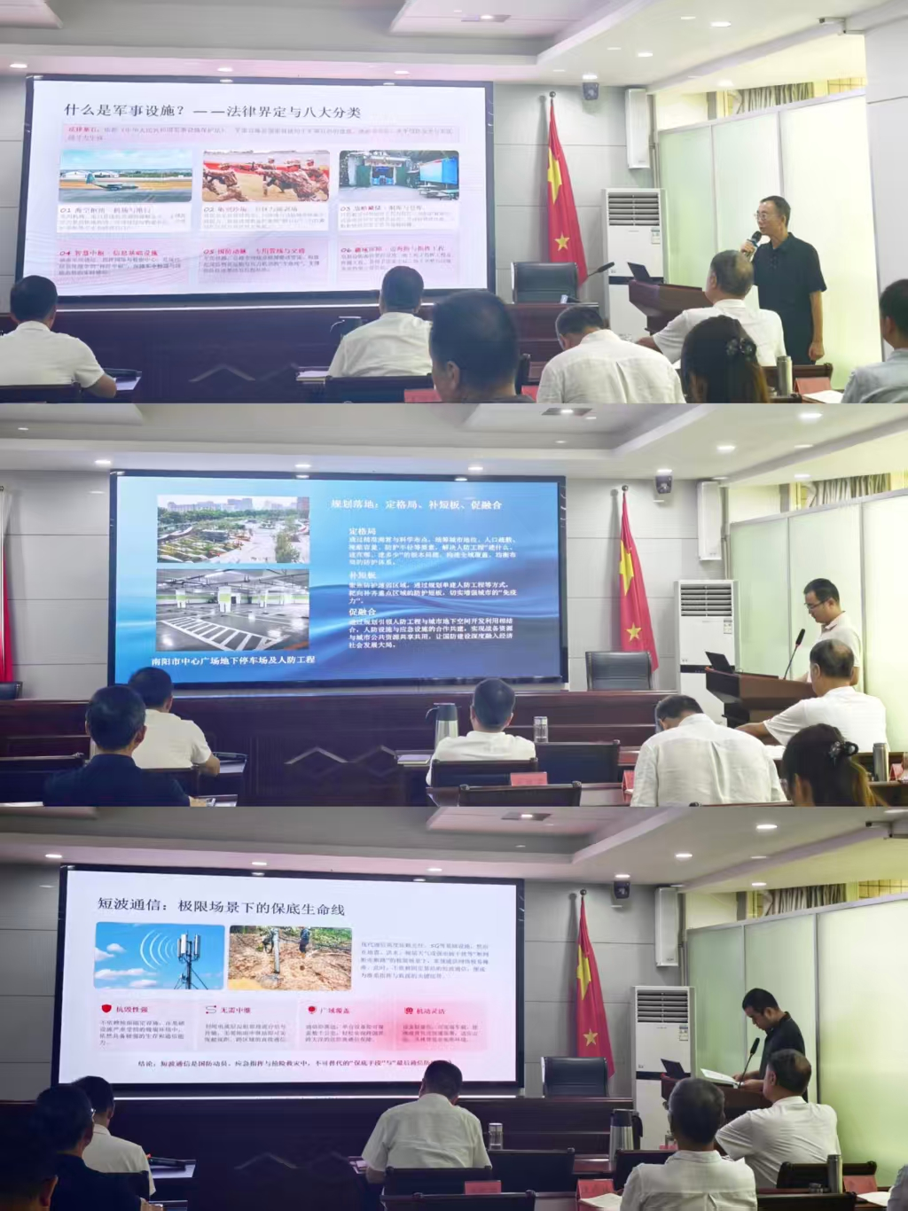 深学细悟强党性 立足岗位话国动 —— 南阳市国动办开展八一建军节主题党日活动