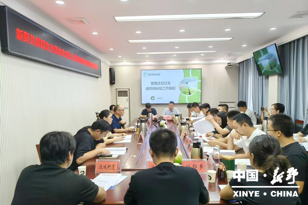 县统计局召开第四次全国农业普查普查区划分与建筑物标绘业务培训会 县统计局召开第四次全国农业普查普查区划分与建筑物标绘业务培训会