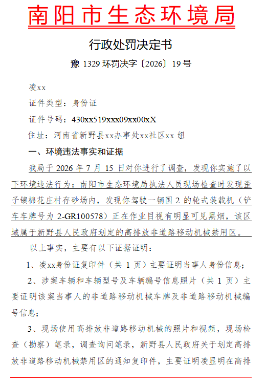 58b2584a-4717-441d-95e3-f286d235e28c.png