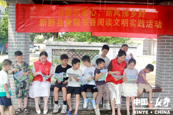 新野县开展“书香润童心 新风拂乡野” 主题文明实践研学活动 新野县开展“书香润童心 新风拂乡野” 主题文明实践研学活动