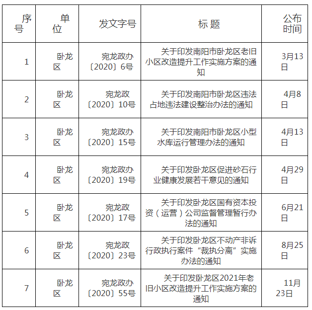微信图片_20210925094330.png