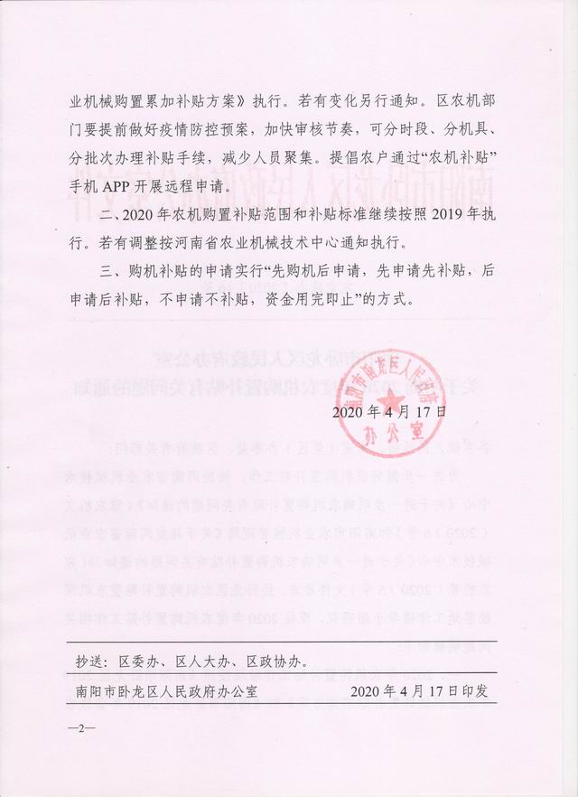 9abd5e1826e68c4174bd70ada63058f2.jpg