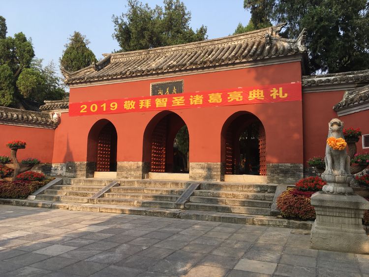 祭祀纪念活动
