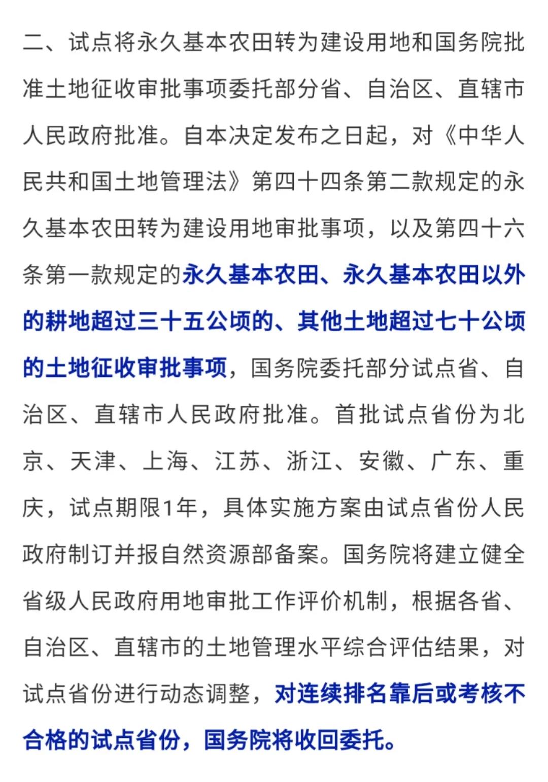 微信图片_20210830100231.jpg