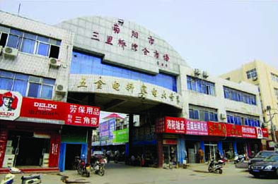 三里桥综合市场.jpg