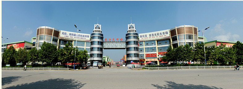 光彩大市场.jpg
