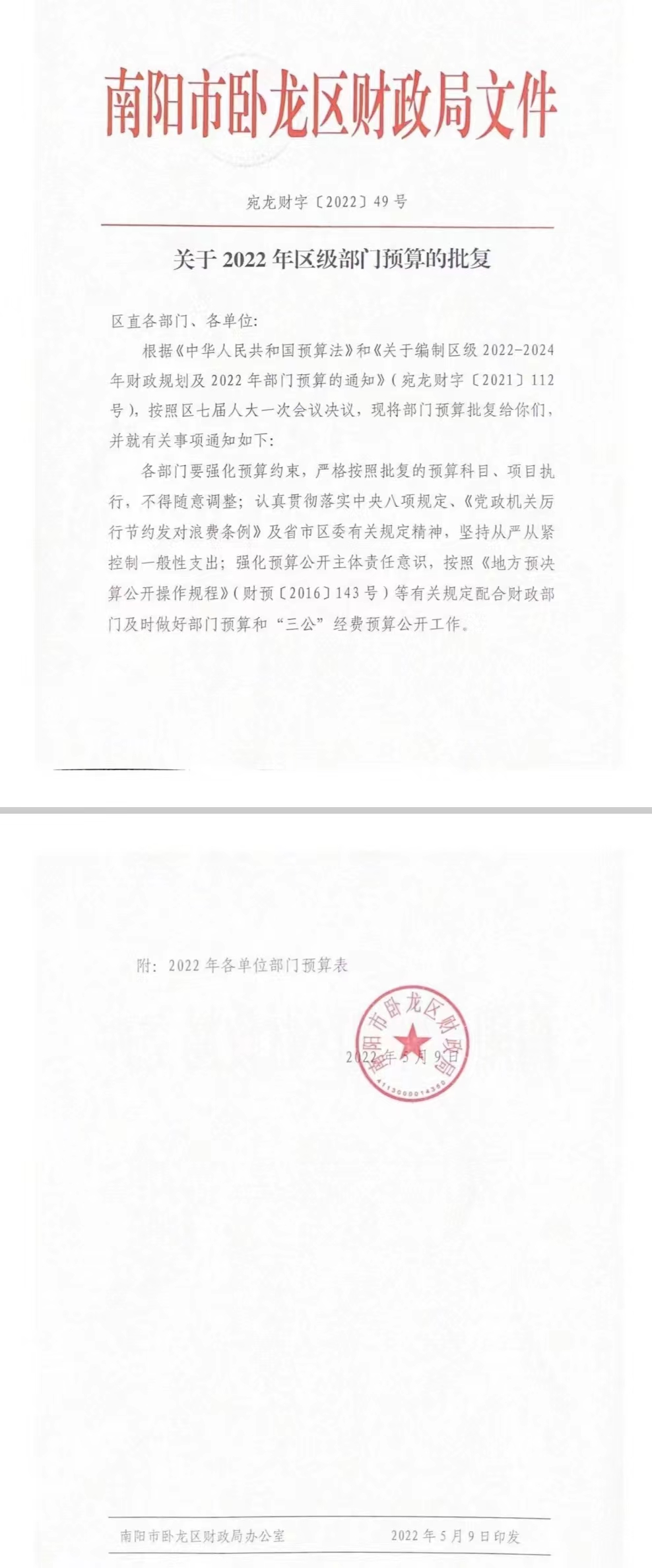 微信图片_20220704153147.jpg