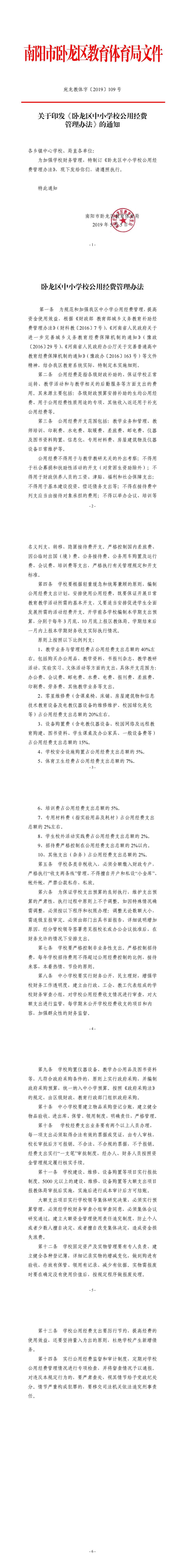微信图片_20221219174029.jpg