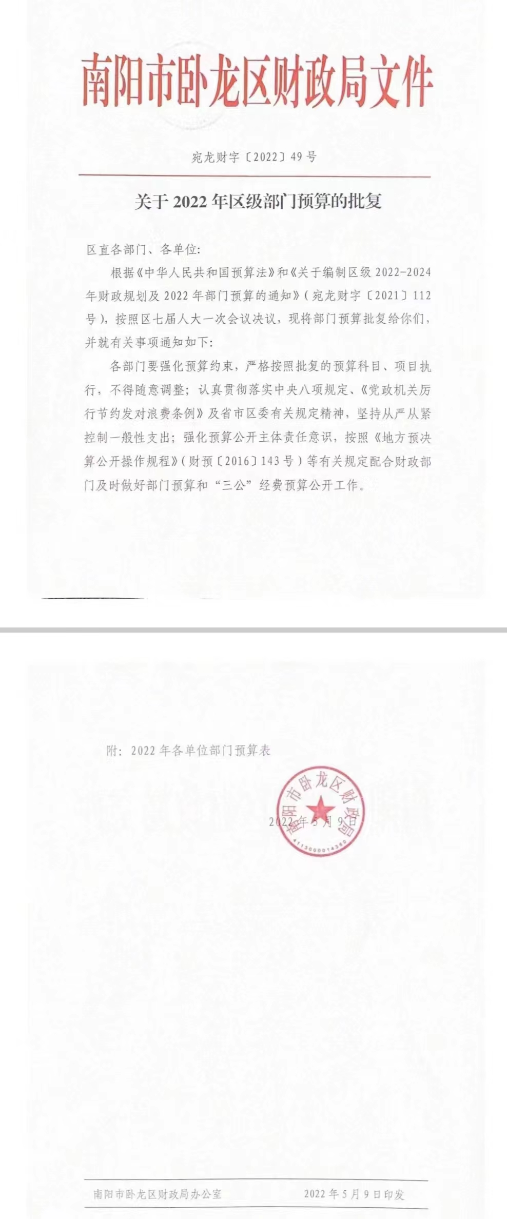 微信图片_20230531095610.jpg