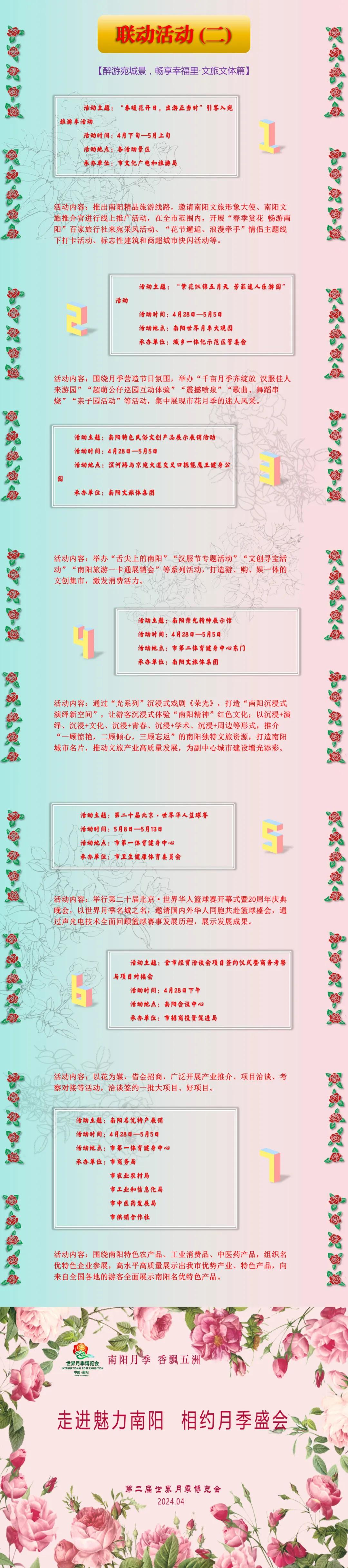 图片5.jpg 图片5.jpg