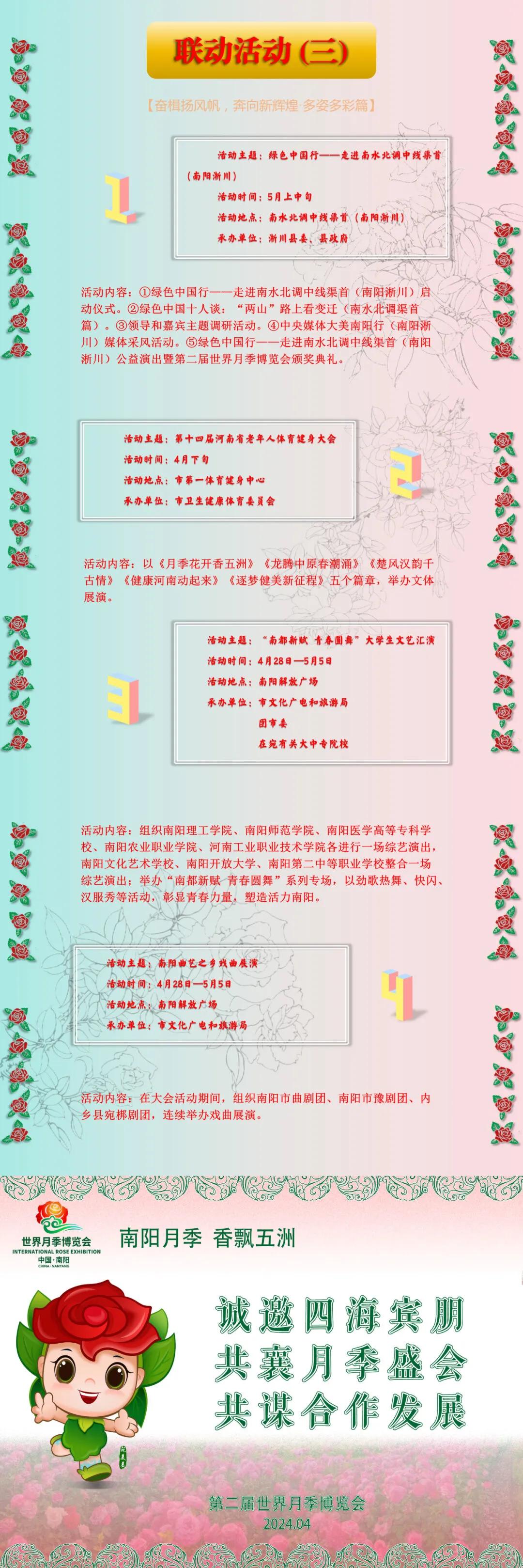 图片6.jpg 图片6.jpg