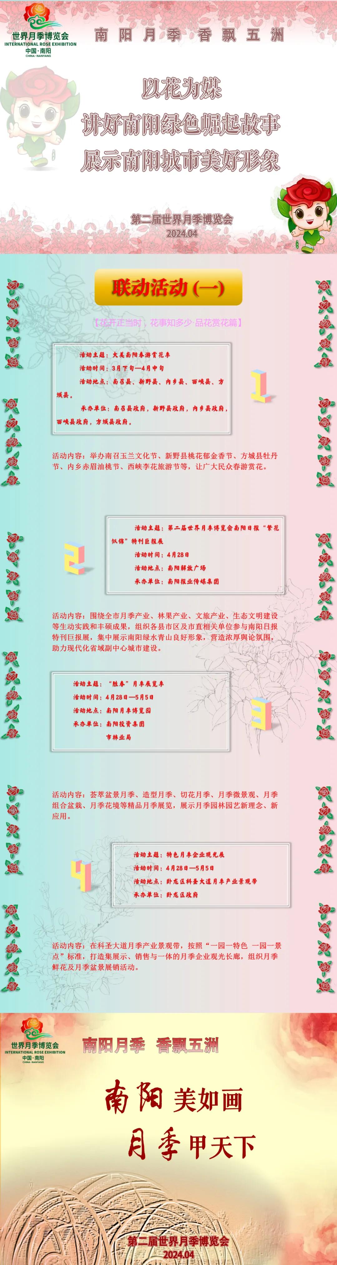 图片3.jpg 图片3.jpg