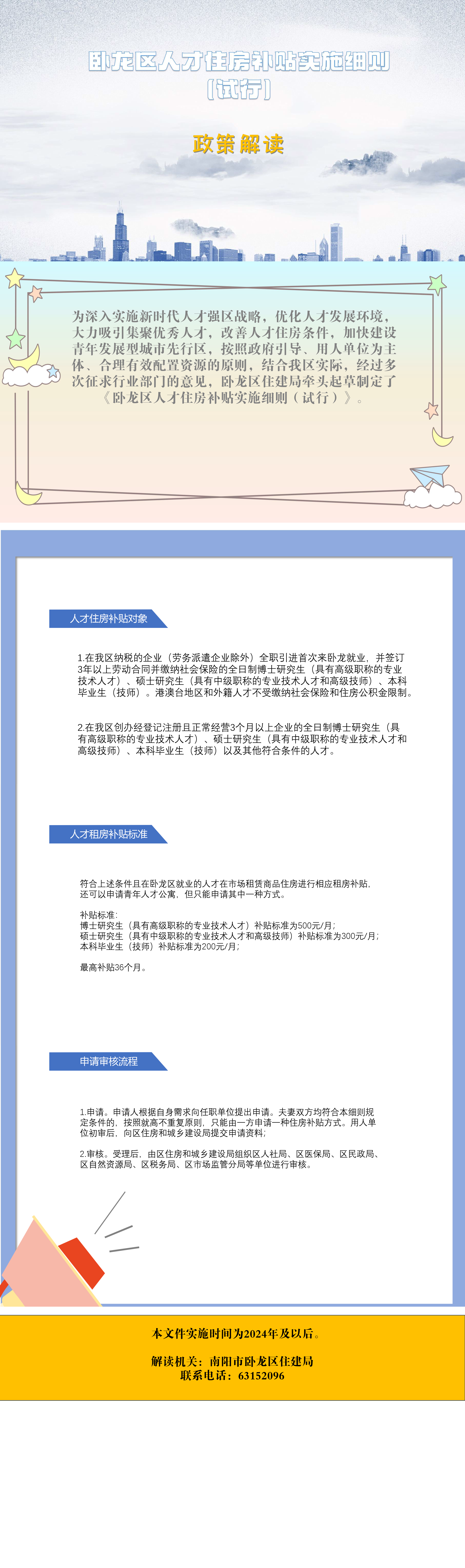 35bf55c45fcacf41abed2468bee4e97.png