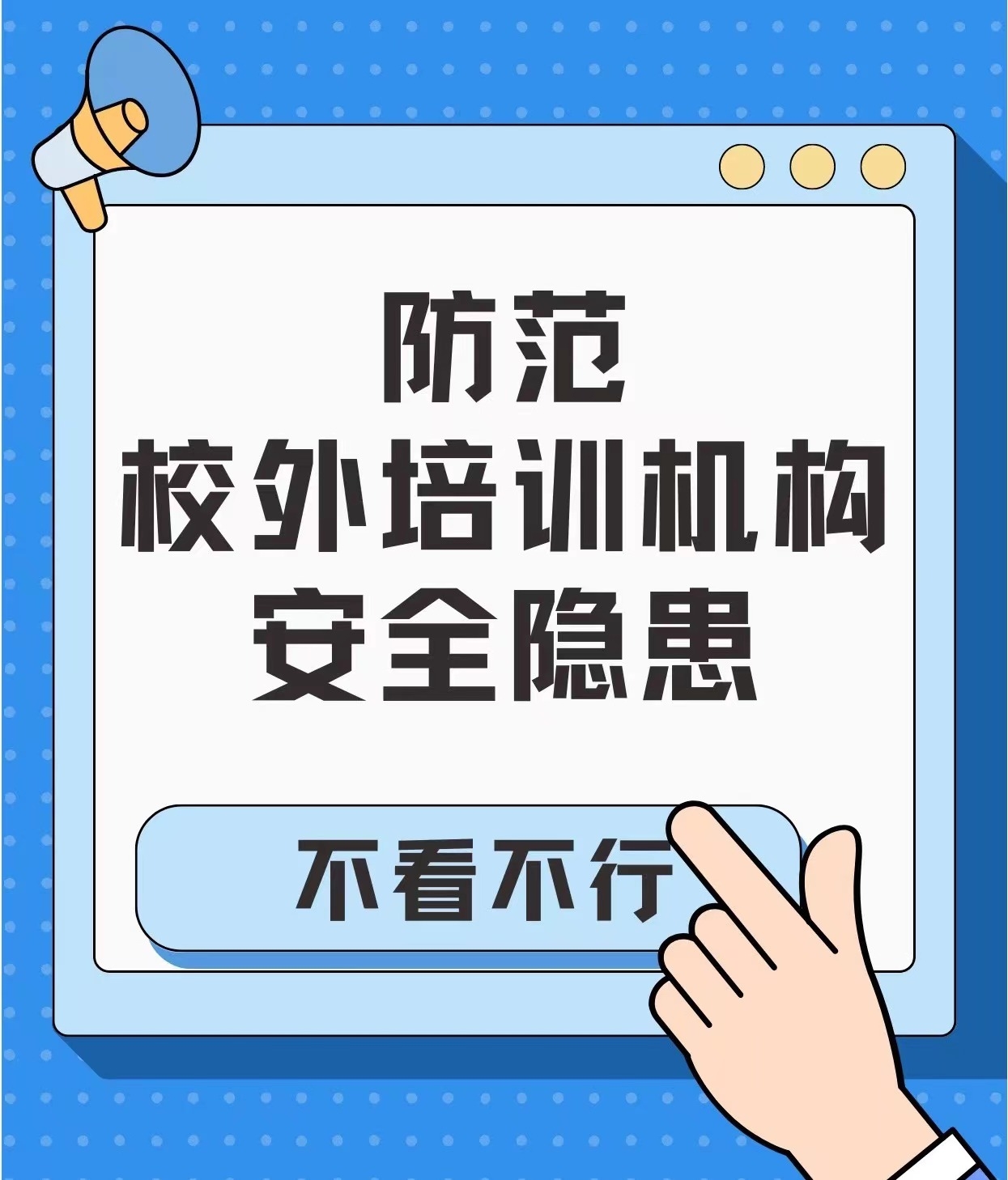 WPS图片(1).jpeg