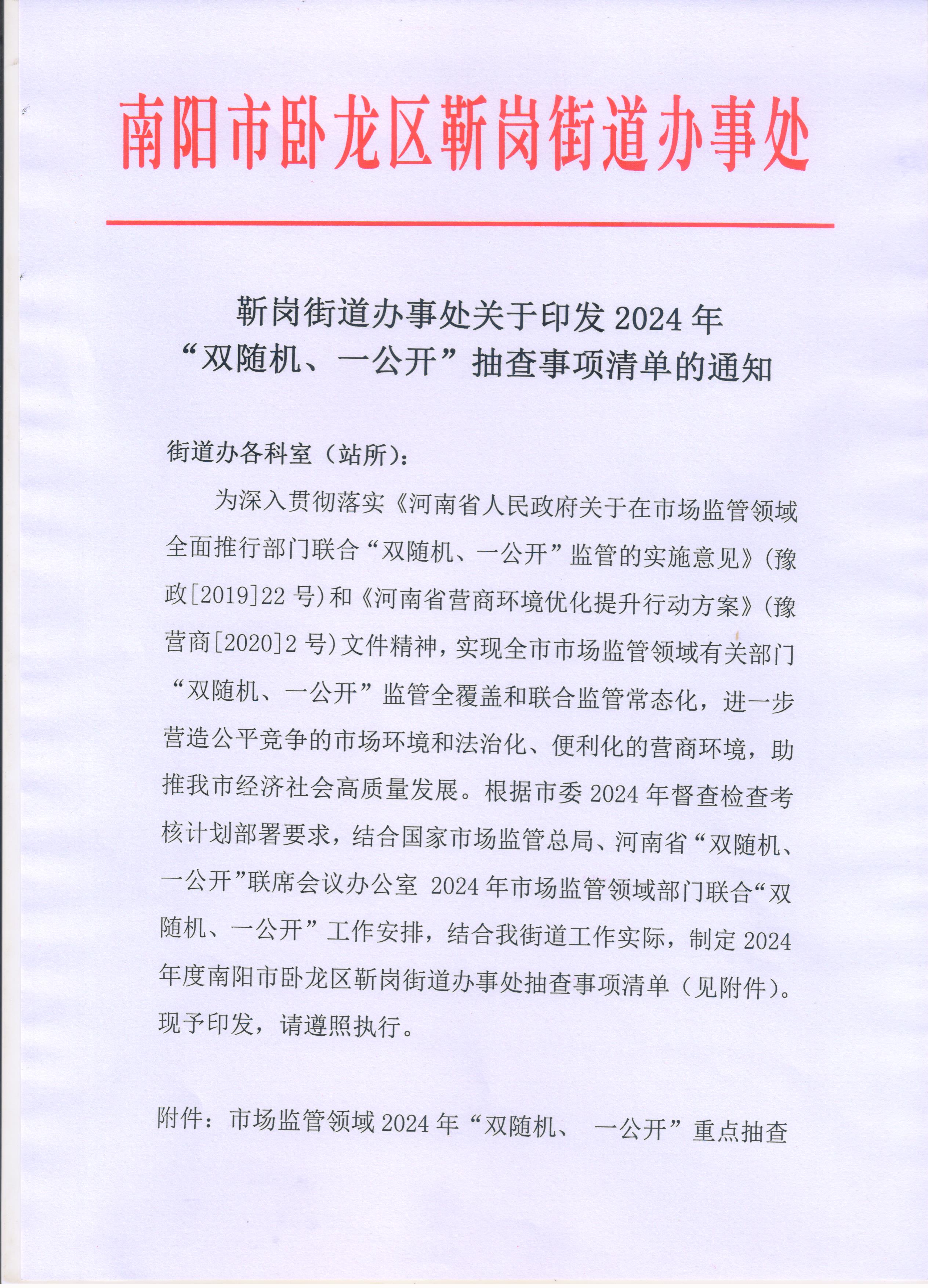 微信图片_20241113103508.jpg