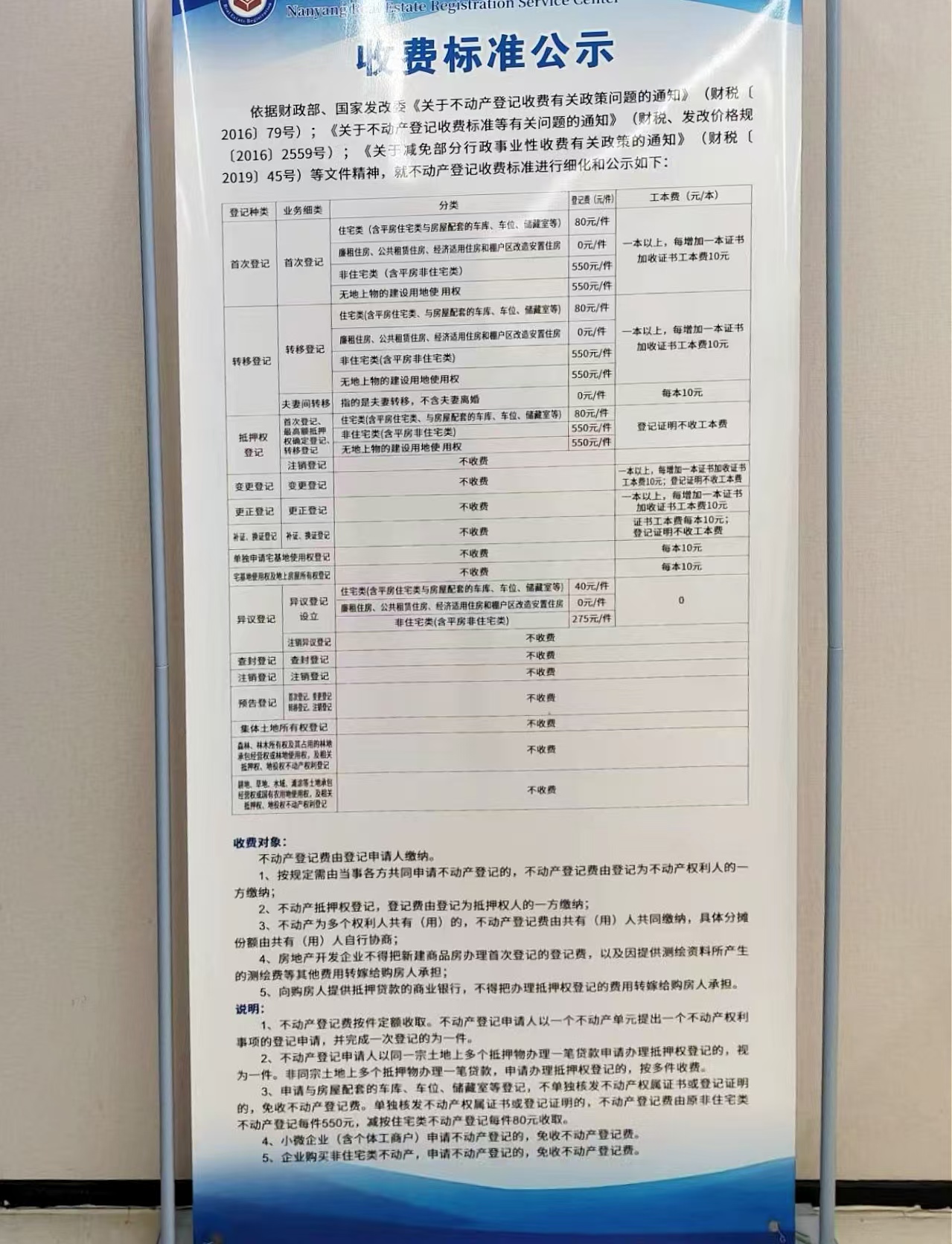 微信图片_20250116173641.jpg