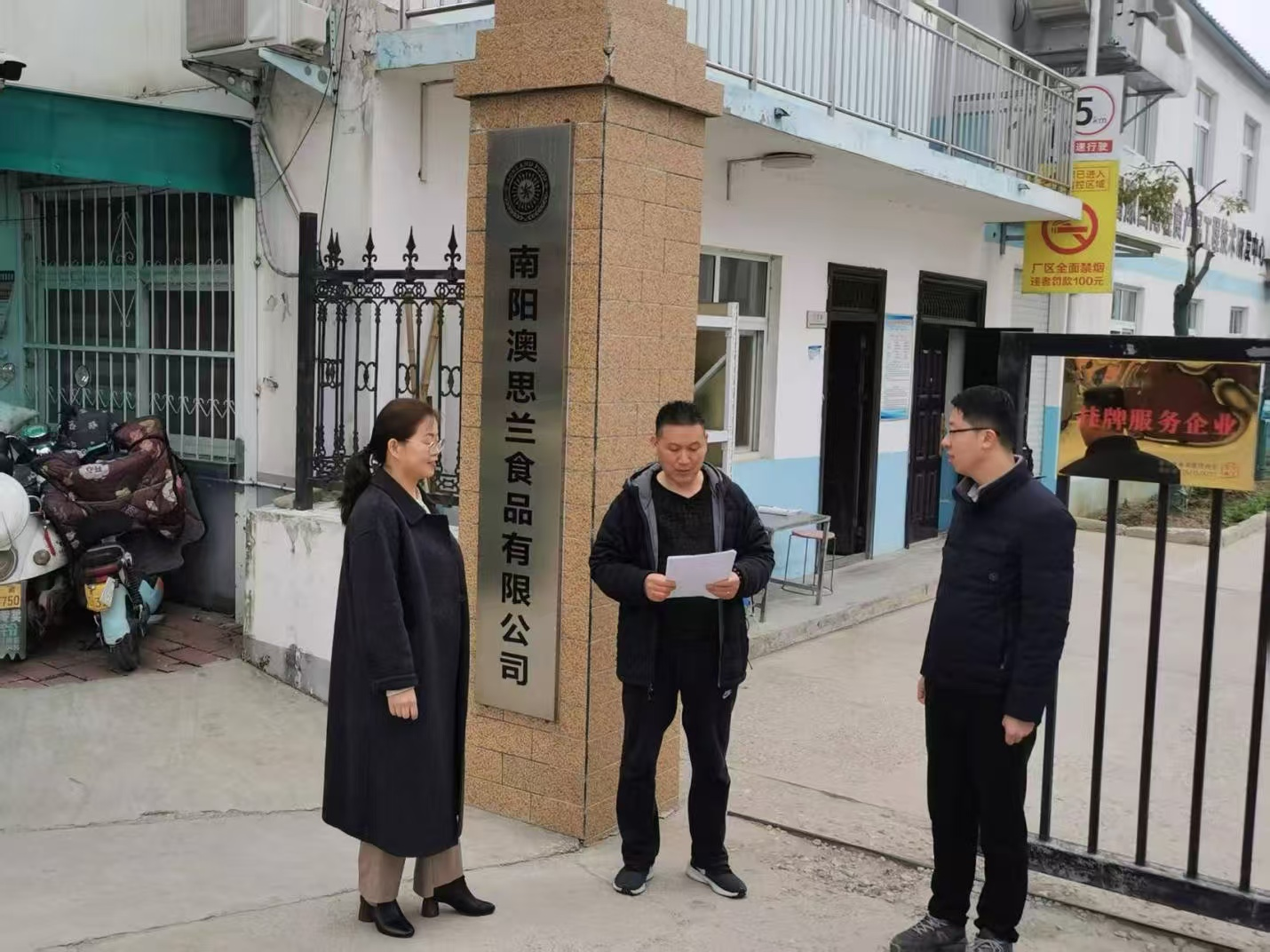 政府网1.png 政府网1.png