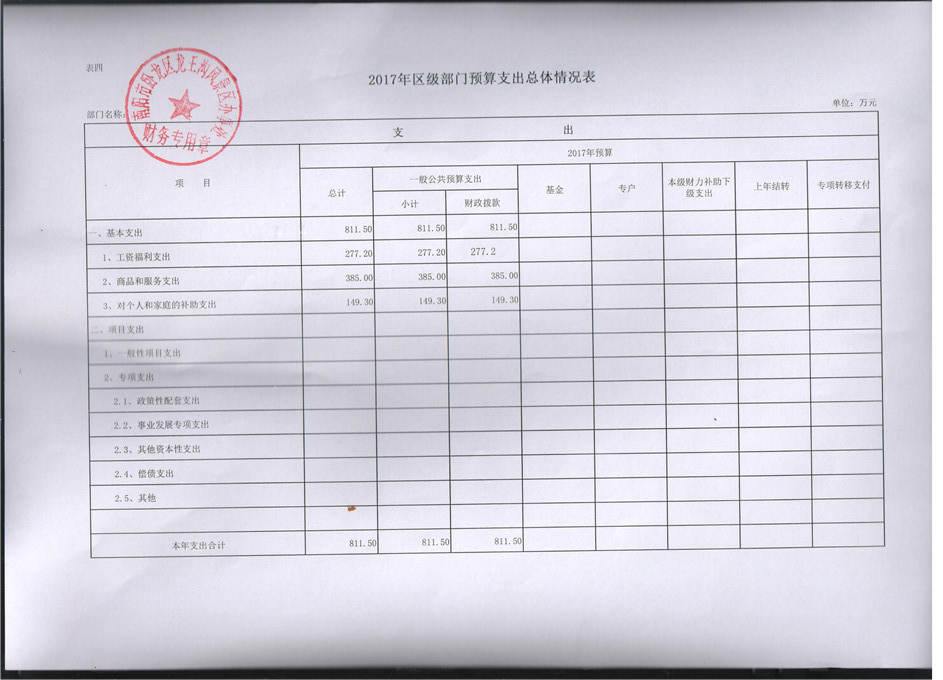 201706267.jpg