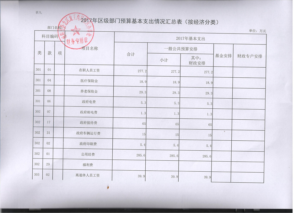 2017062612.jpg