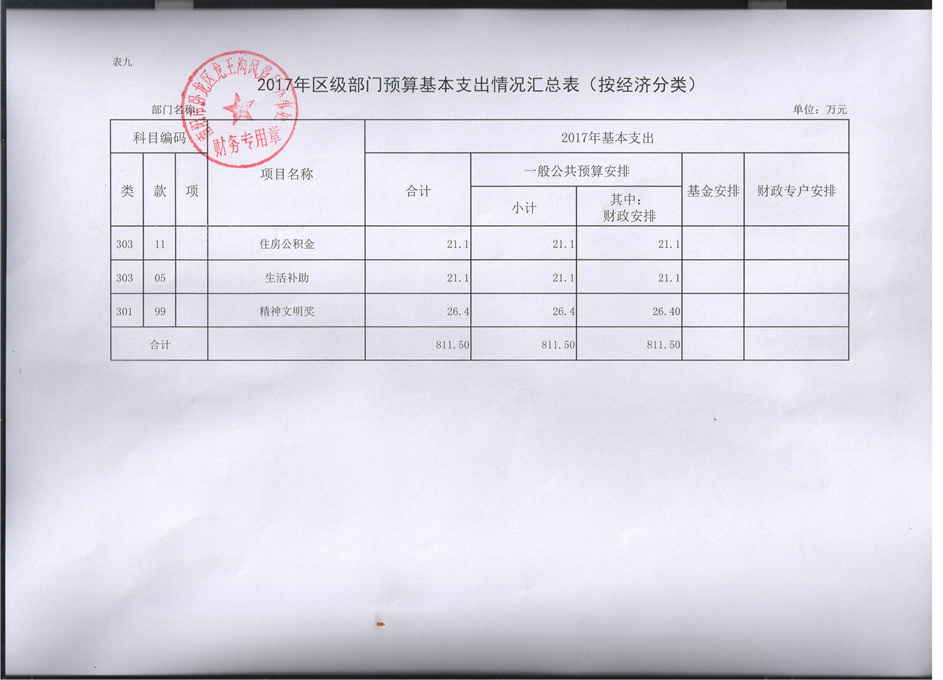 2017062613.jpg