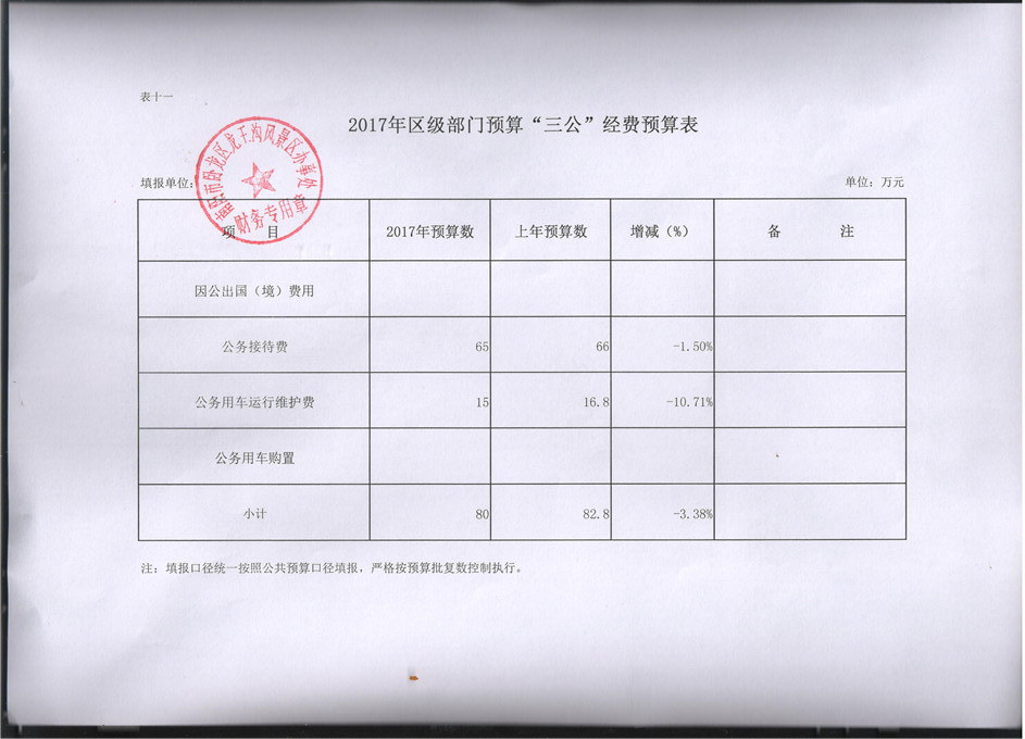 2017062614.jpg