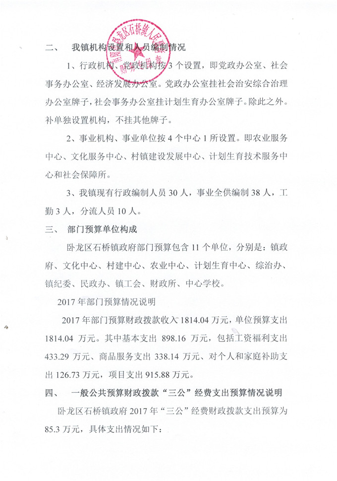 CCI20170704_0001.jpg