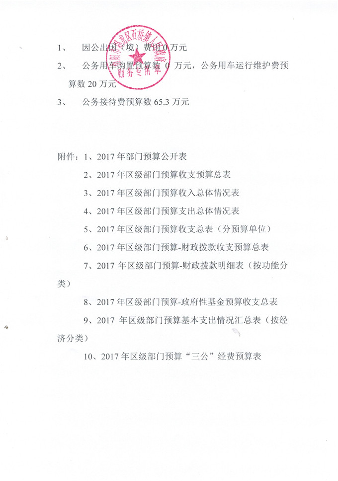 CCI20170704_0002.jpg