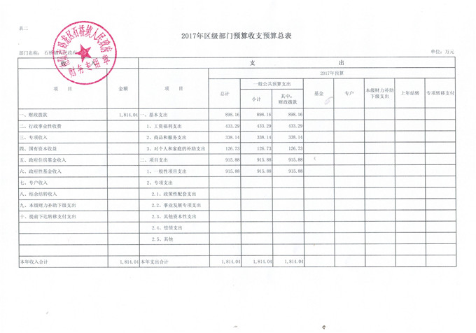 CCI20170704_0004.jpg