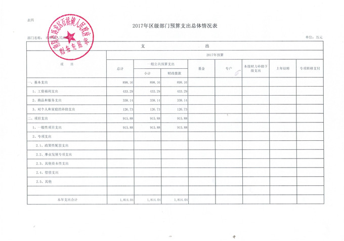 CCI20170704_0006.jpg
