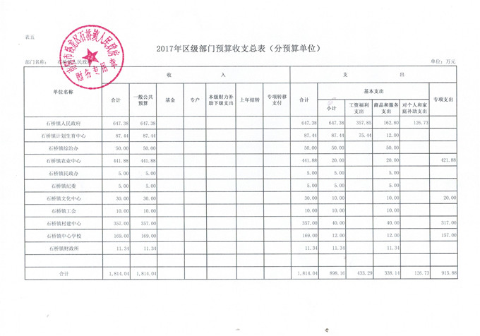 CCI20170704_0007.jpg