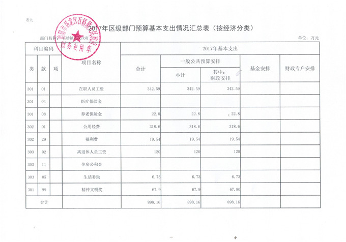 CCI20170704_0011.jpg