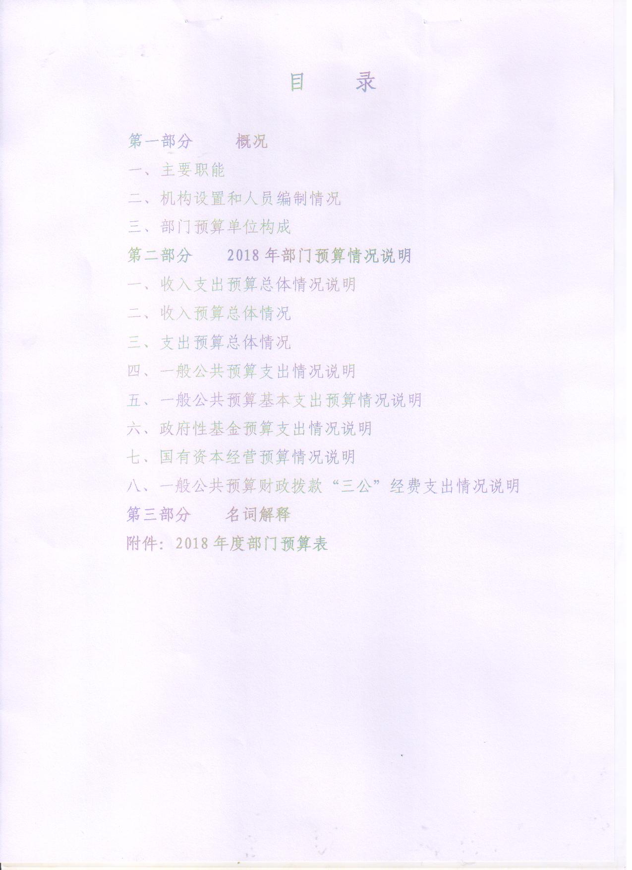 02潦河坡.jpg