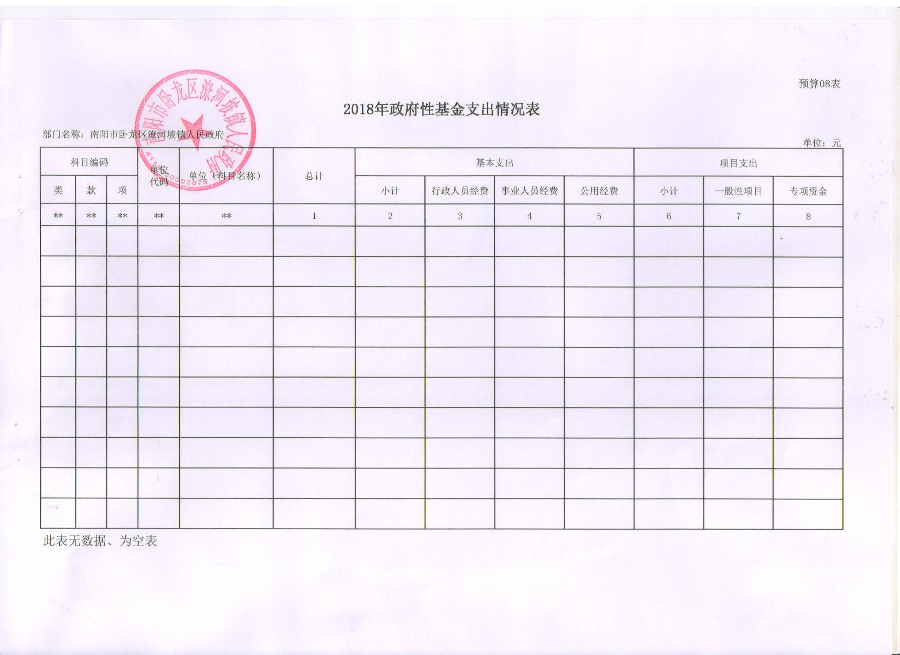 16潦河坡.jpg