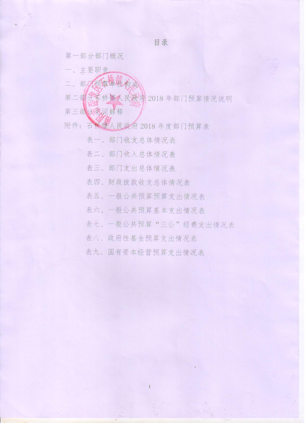 01石桥.jpg