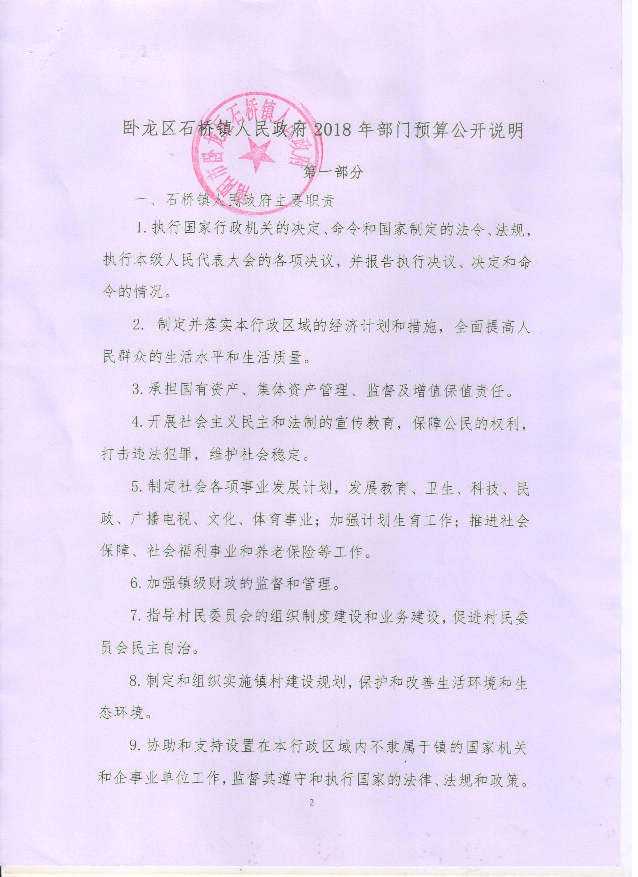 02石桥.jpg