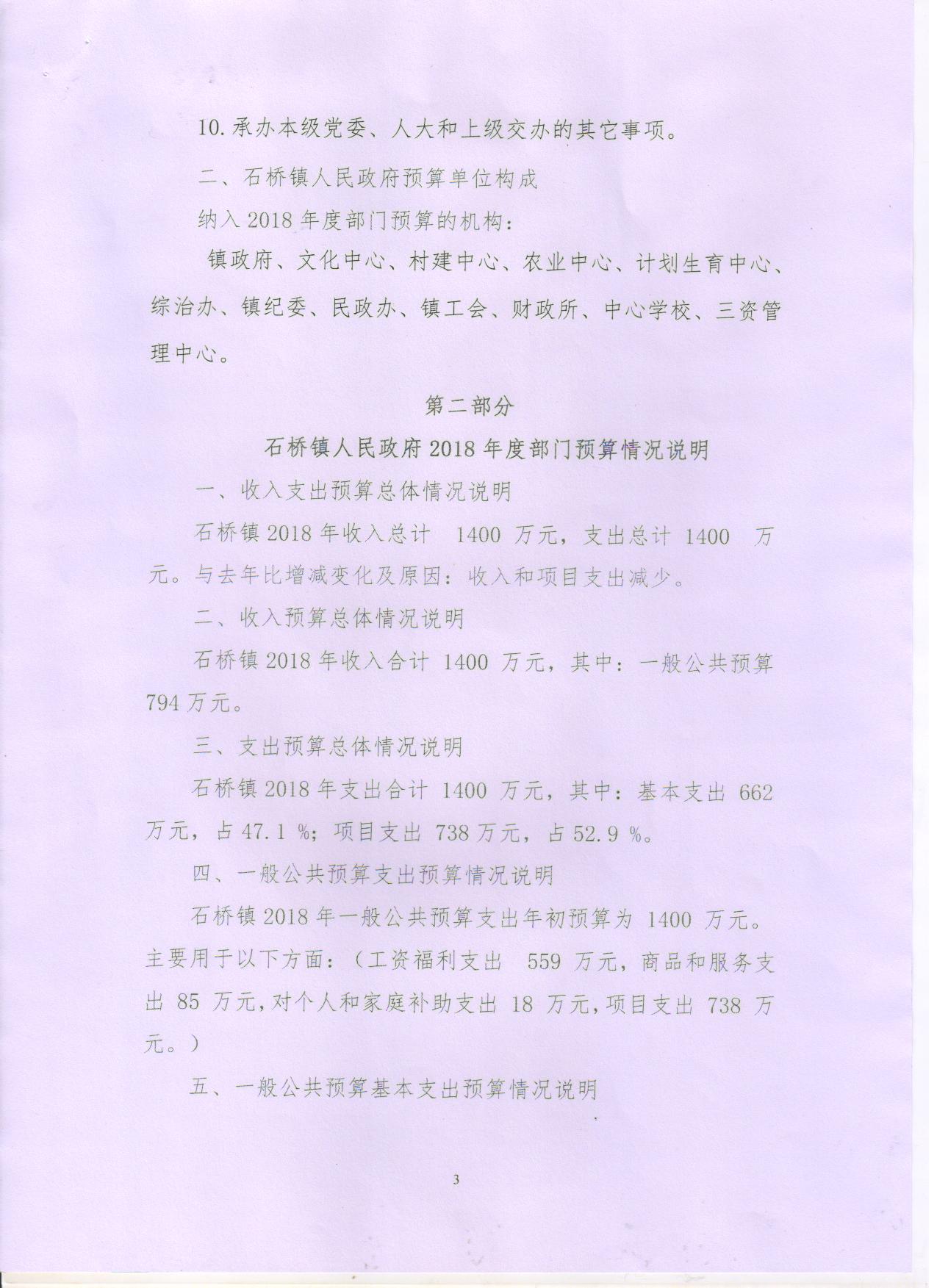 03石桥.jpg