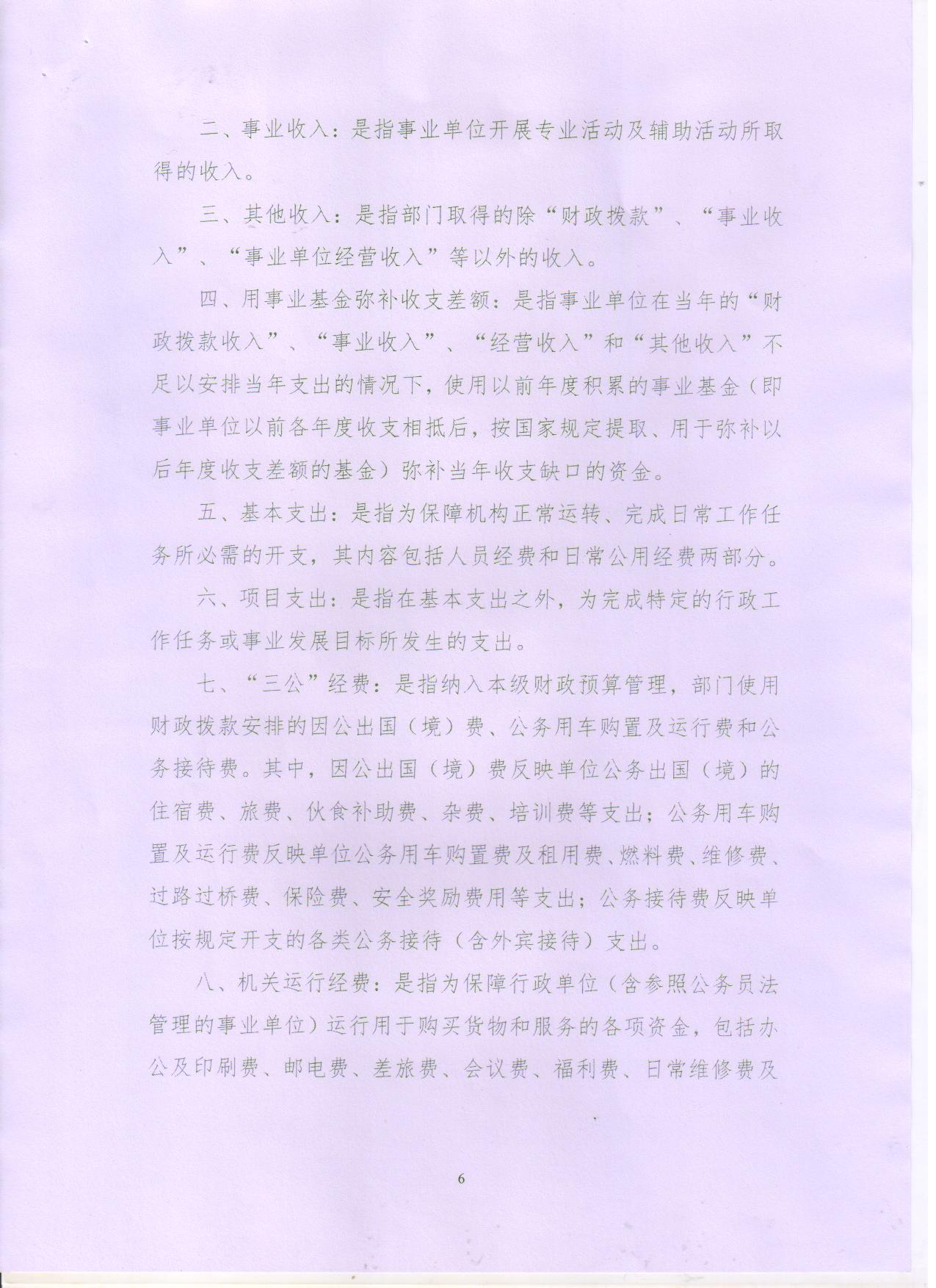 06石桥.jpg