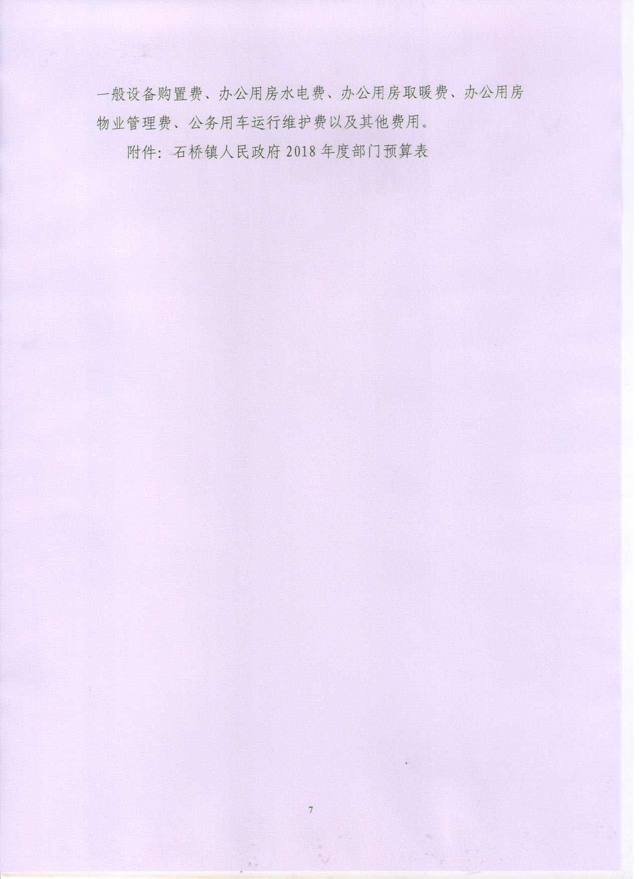 07石桥.jpg