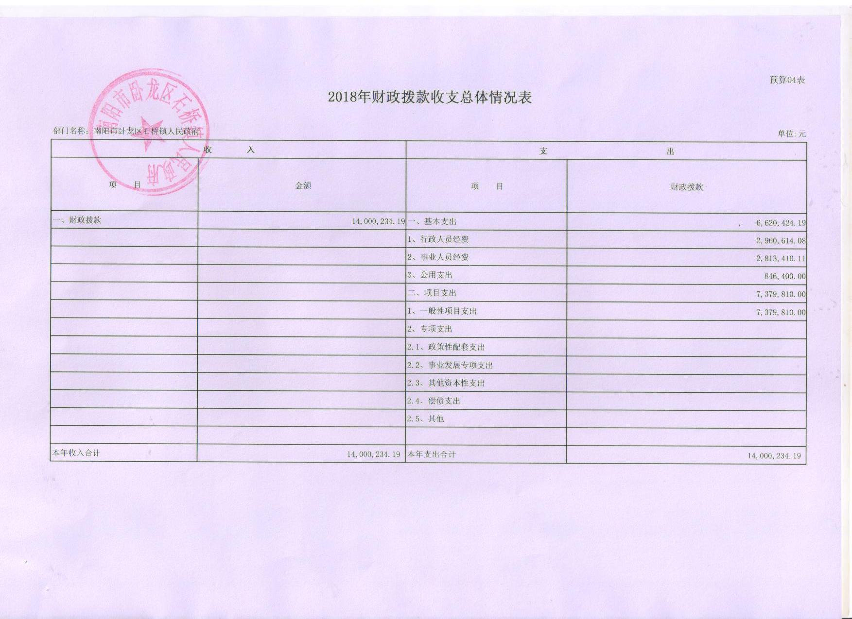 11石桥.jpg
