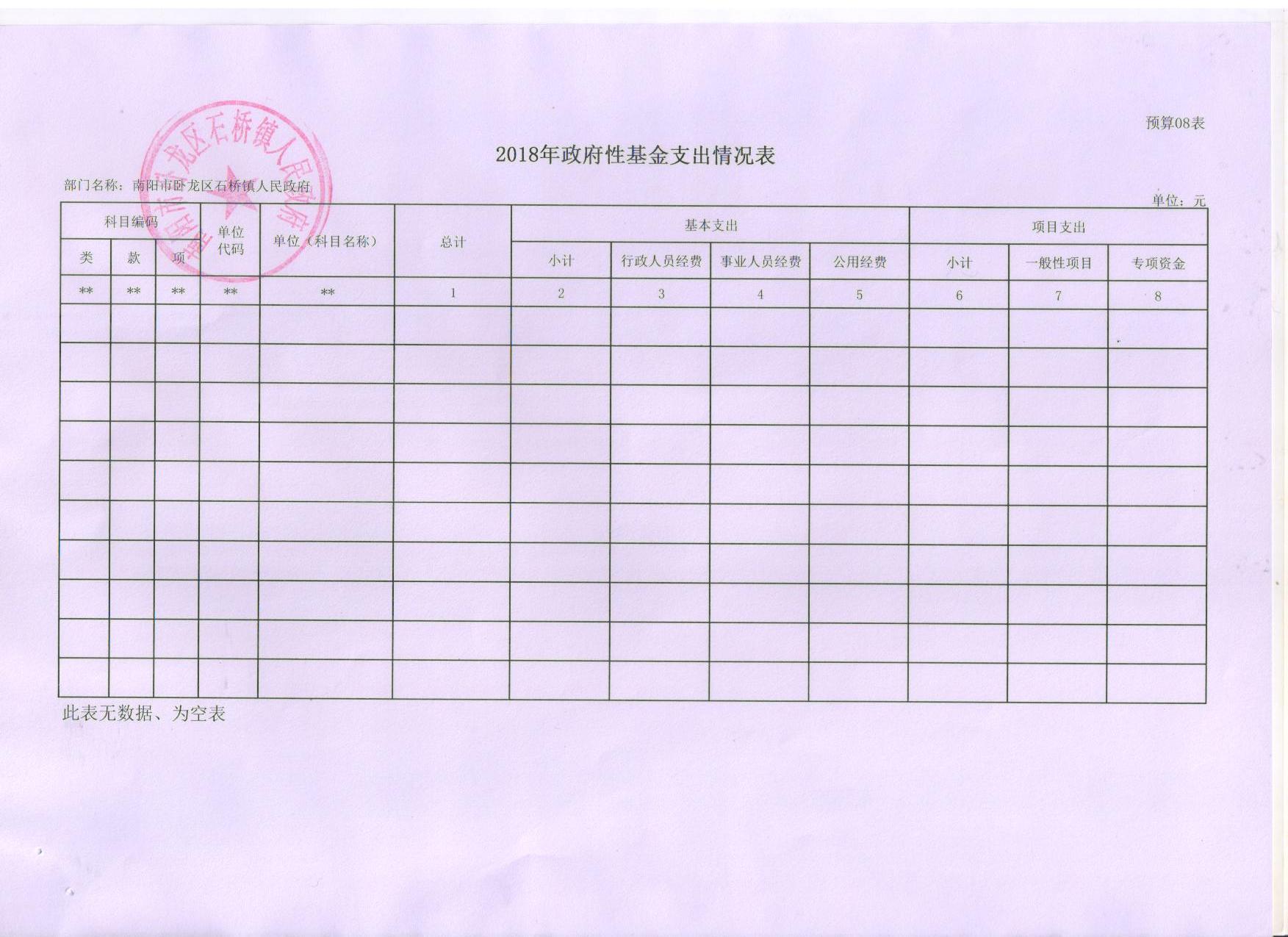 16石桥.jpg