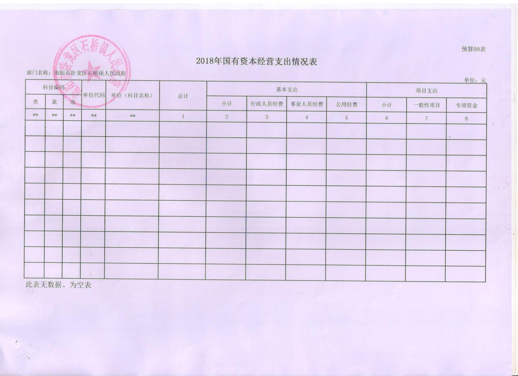 17石桥.jpg