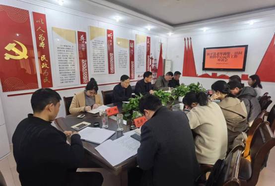 老年助餐会议_20240314161306